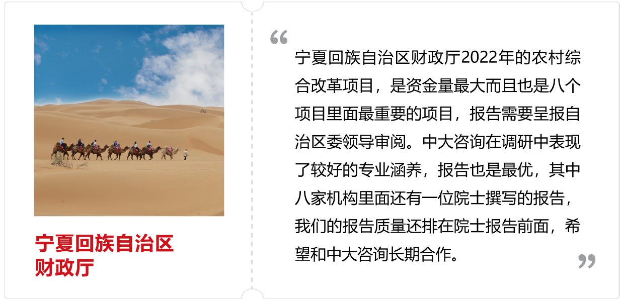 寧夏回族自治區財政廳 寧夏回族自治區財政廳